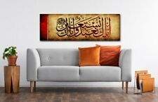 Islamic Canvas Wall Art,Fatihah Canvas Print,  Quran Art, Muslim Home Decor