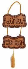 Masha Allah Islam Wall Art Decorative Display Wood Plaque Plate w/ Hanging Rope