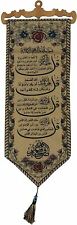 Wall Hanging Fabric Tapestry AMN-168 Al-Quran Arabic Calligraphy Decor Poster