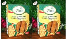 Shami Sesame Breadsticks by Al Amin Foods - 450g/16oz 2 Packs - كعك شامي بالسمسم