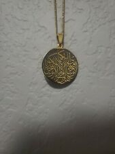Arabic Circular Quranic Islamic Prayer Necklace
