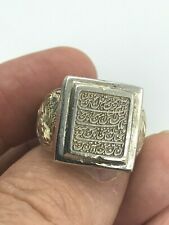 CUSTOM HANDMADE ENGRAVED GHOL AOOZO BE RABE ALNA ON TOP MEN'S 925 SILVER RING 