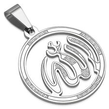 Stainless Steel Silver-Tone Muslim Arabic Allah Cutout Pendant Necklace