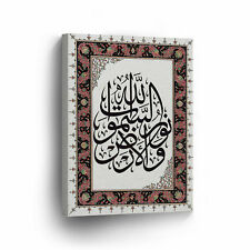 Islamic Wall Home Decor Art Pink Tazhib Arabic Calligraphy Canvas Print