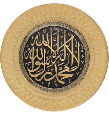 Turkish Islamic Home Wall Decor Decorative Plate Gold & Black Tawhid 35cm