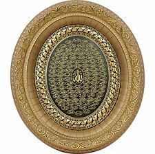 Islamic Wall Art Decor Oval Framed Art 99 Names of Allah 32 x 37cm