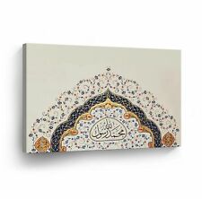Islamic Wall Art Arabic Mandala Like Canvas Print Home Decor Arabic Calligraphy