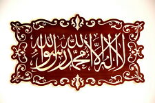 Allah Calligraphy Vinyl Decal - God Muslim Arabic Islam - Die Cut Sticker