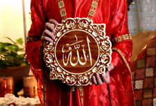 Handmade Allah Wooden Carving 3