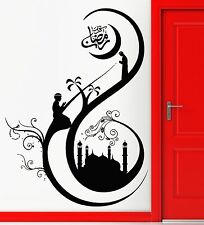 Wall Stickers Vinyl Decal Muslim Islamic Arabic Religion Decor Mousqe (z1880)