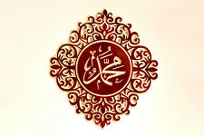Handmade Mohammed Islamic Wooden Carving 5