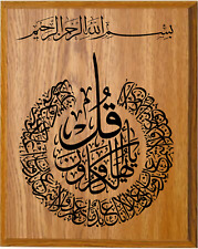 Decorative Quran Canles Set - Islamic Candles