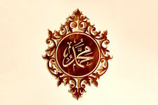 Handmade Mohammed Wooden Carving 3