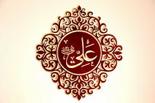 Handmade Ali Islamic Wooden Carving 1