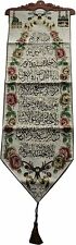 Wall Hanging Arabic Calligraphy Tapestry Woven Fabric Poster Islamic Art Quran
