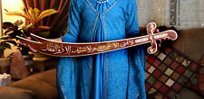 Handmade Imam Ali Sword Islamic Wooden Carving "La Fata Ela Ali" 4