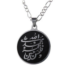 Panjtan Allah Muhammad Ali Necklace Islamic Arabic Shia Gift Islam Muslim Art