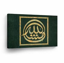 Islamic Wall Art Arabic Calligraphy at Green Background Canvas Print Home Decor