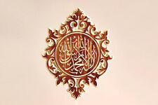 Handmade Mohammed Wooden Carving 5