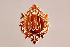 Handmade Allah Wooden Carving 4