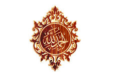 Turkish Islamic Home Decor Decorative Plate Silver Black 99 Names of Allah 35cm