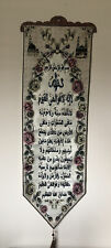 Islamic hand Embroidered Quran wall hanging Art home decor 40”X13” Ayat Al-Kursi