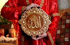 Handmade Allah Wooden Carving 5