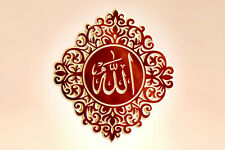 Handmade Allah Islamic Wooden Carving 1