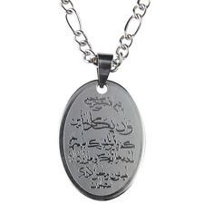 Silver Pt Al Qalam The Pen Vanyakad Quran Necklace Islamic Chain Muslim Gift Art