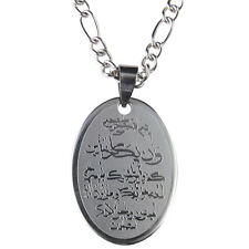  Large Round Oxidizes Antique-Style Islamic Shahada (Testimony) Pendant Necklace