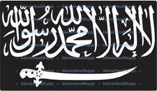 Islamic Shahada - Kalma - Style #2 - Vinyl Die-Cut Peel N' Stick Decals/Stickers