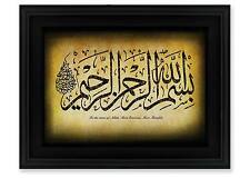 Frame: BISMILLAH -8x6 -Islamic Calligraphy/Art/Decor -Fathers Day Gift