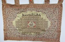 tapestry Islamic shops 99 Allah Names Quran wall hanging Art home decor 54*35