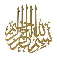 Bismillah Wooden Calligraphy Golden Beautiful Wall Hanging Decals