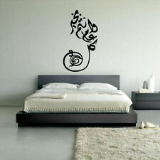 Wall Vinyl Sticker  Decor Art Arab Persian Islam Caligraphy Words Quotes Z270