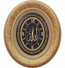 Islamic Turkish Oval Wall Clock Home Decor "Allah" with Ayatul Kursi 17 x 20in