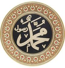 Islamic Decor Decorative Plate Gold & Red Muhammad 33cm 2271R