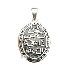 Black Enameled Finish St. Silver Oval Pendant Hadith Islamic Jewelry 3.8cmx1.6cm