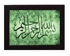 Frame: BISMILLAH (Green) -8x6 -Islamic Arabic Calligraphy Art Gift Decor