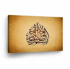 Islamic Wall Art Bismillah Canvas Print Home Decor Arabic Calligraphy