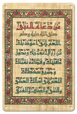 Islamic Arabic Calligraphy On Papyrus - Vintage Religious Art - Metal Tin Sign