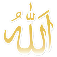 Allah Symbol Sticker Decal Islam Muslim Ramadan Kareem Mubarak Mosque Prayer