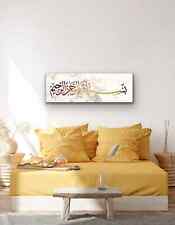 Islamic Canvas Wall Art, Basmala,  Quran Art, Muslim Home Decor