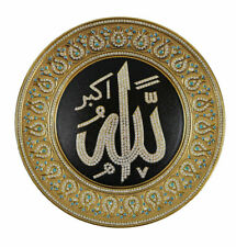 Islamic Turkish Table Wall Decor Decorative Plate Gold & Blue Allah 33cm
