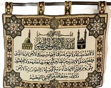 Wall Hanging Arabic Calligraphy Tapestry Woven Fabric Islamic Art Quran picture 