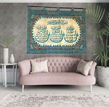 tapestry Islamic hand beaded Quran wall hanging home decor 40*50 Inches