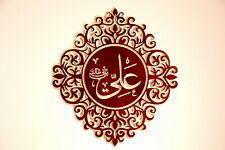 Handmade Ali Islamic Wooden Carving 5