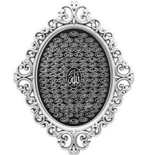 Luxury Islamic Decor Elegant Wall Plaque 99 Names of Allah 28 x 38cm 2708 Silver