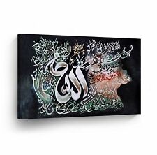 Islamic Wall Art Colorful Abstract Canvas Print Home Decor Arabic Calligraphy