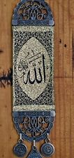 Islamic ALLAH Art Wall decor decals arabic Quran Home USA seller Turkish master